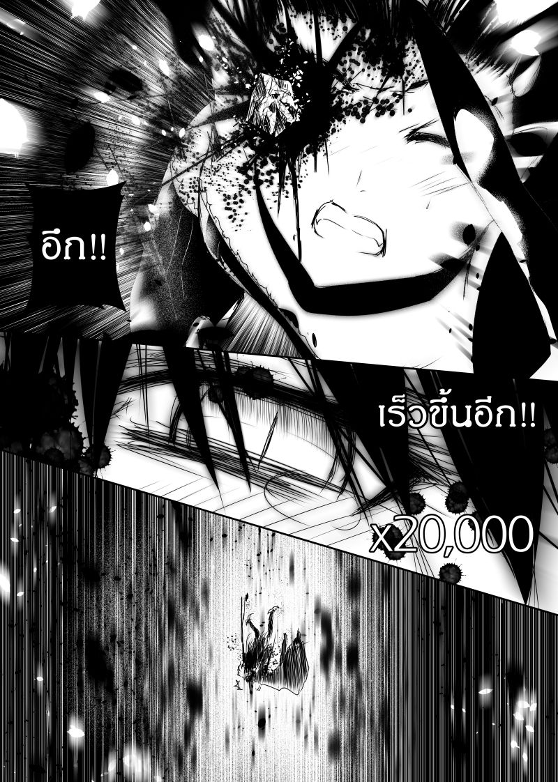 Path A waY 110-Your shadow... forever