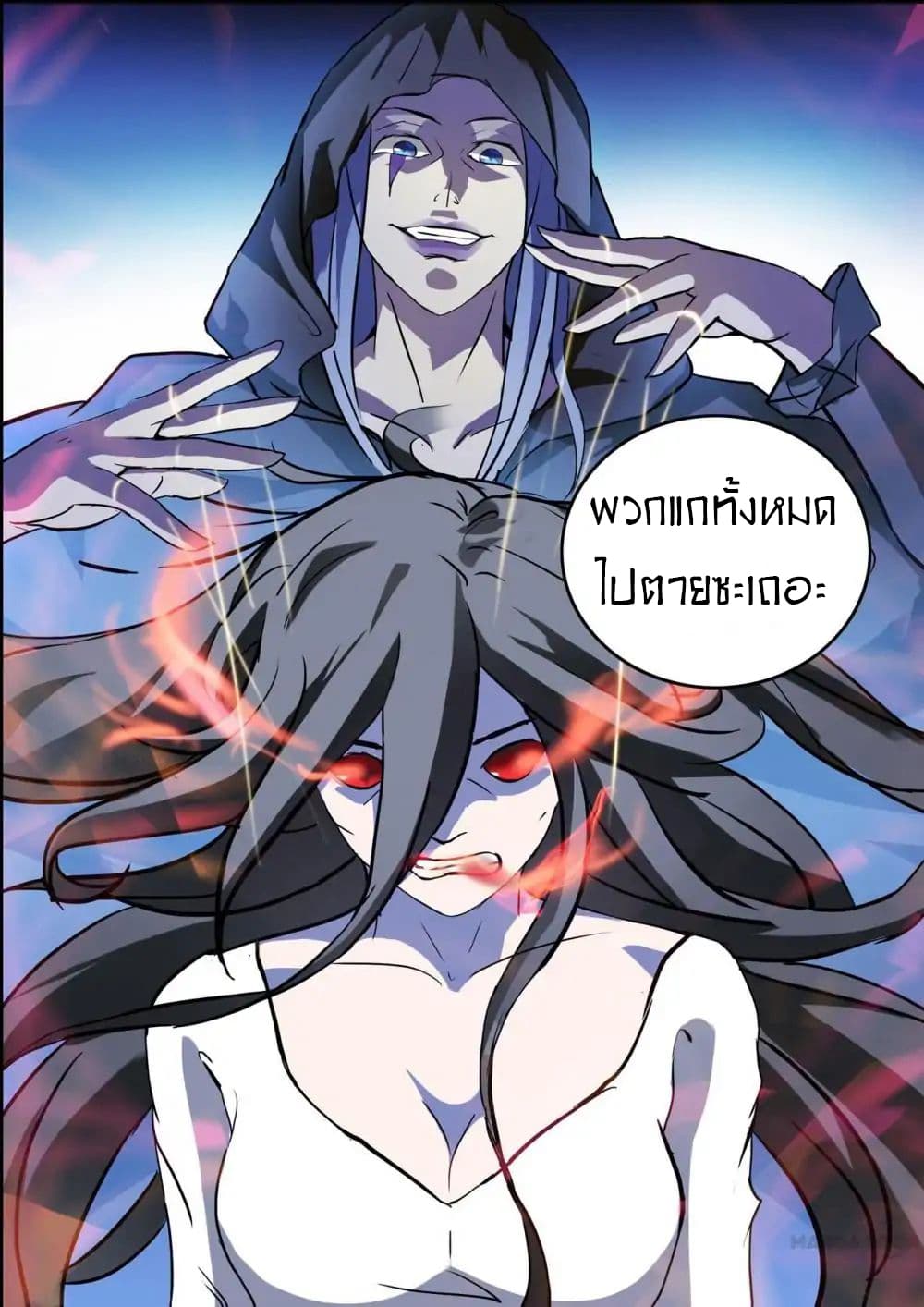 Young Sorcerer Master 15-15