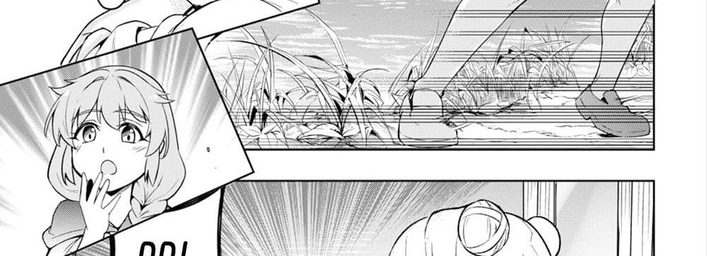 Kenshi o Mezashite Nyugaku Shitanoni Maho Tekisei 9999 Nandesukedo!? 12-[โหมดจริงจัง] ของป๊ะป๋า