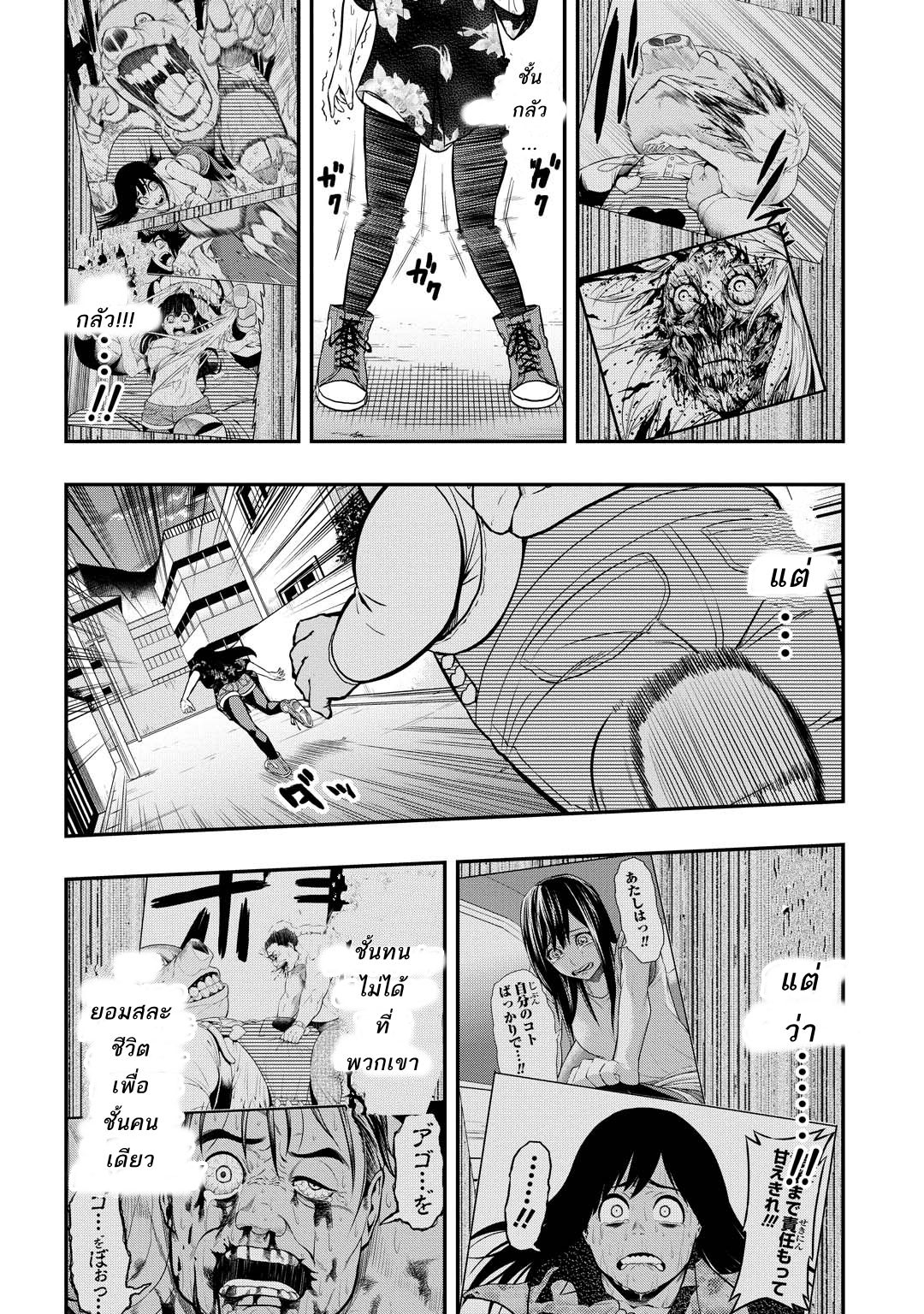 Pygmalion 10-10