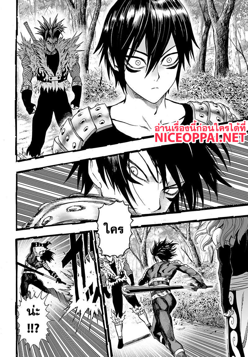 One Punch Man 78-เหล่าผู้เคลื่อนไหวในเงามืด