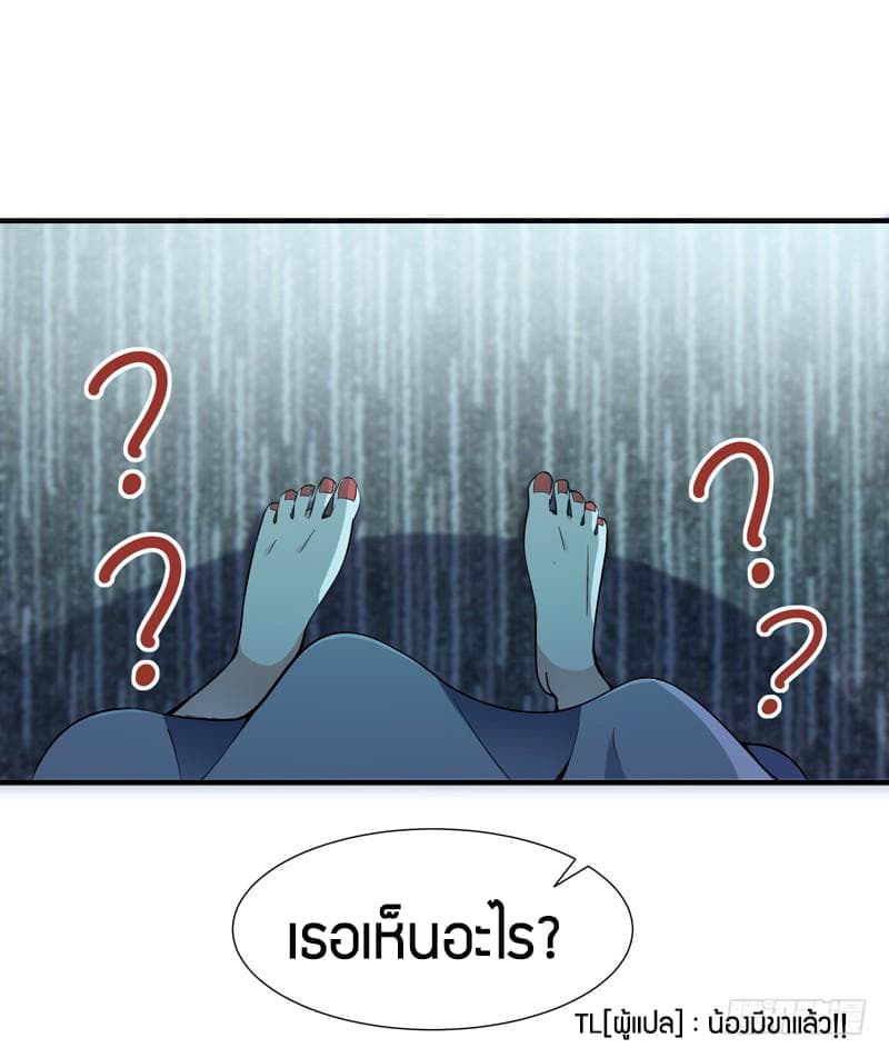 Rebirth: City Deity 32-32