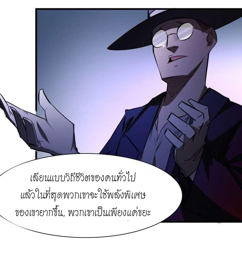 King of The Super Powers 1-1