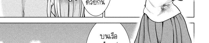 Satanophany 104-ตกปลาบนเรือคายัค
