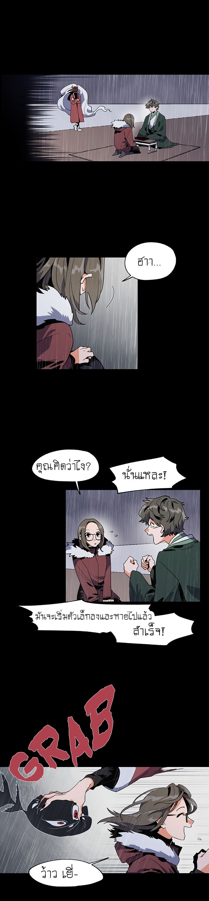 Jinjujeon 5-5