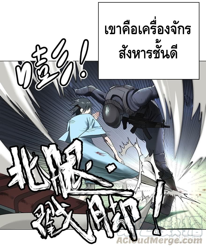 List of Villains 1-1