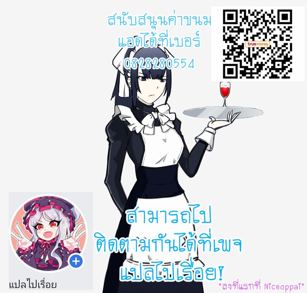 Zombie 100 ~Zombie ni Naru Made ni Shitai 100 no Koto~ มีอยู่ 100 สิ่งที่อยากจะทำก่อนที่เราจะกลายเป็นซอมบี้! 5.5-5.5