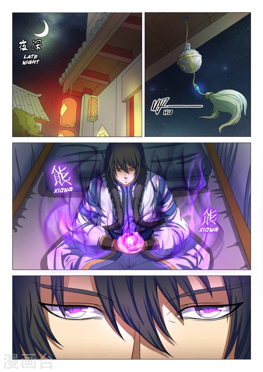 God of Martial Arts 59-59