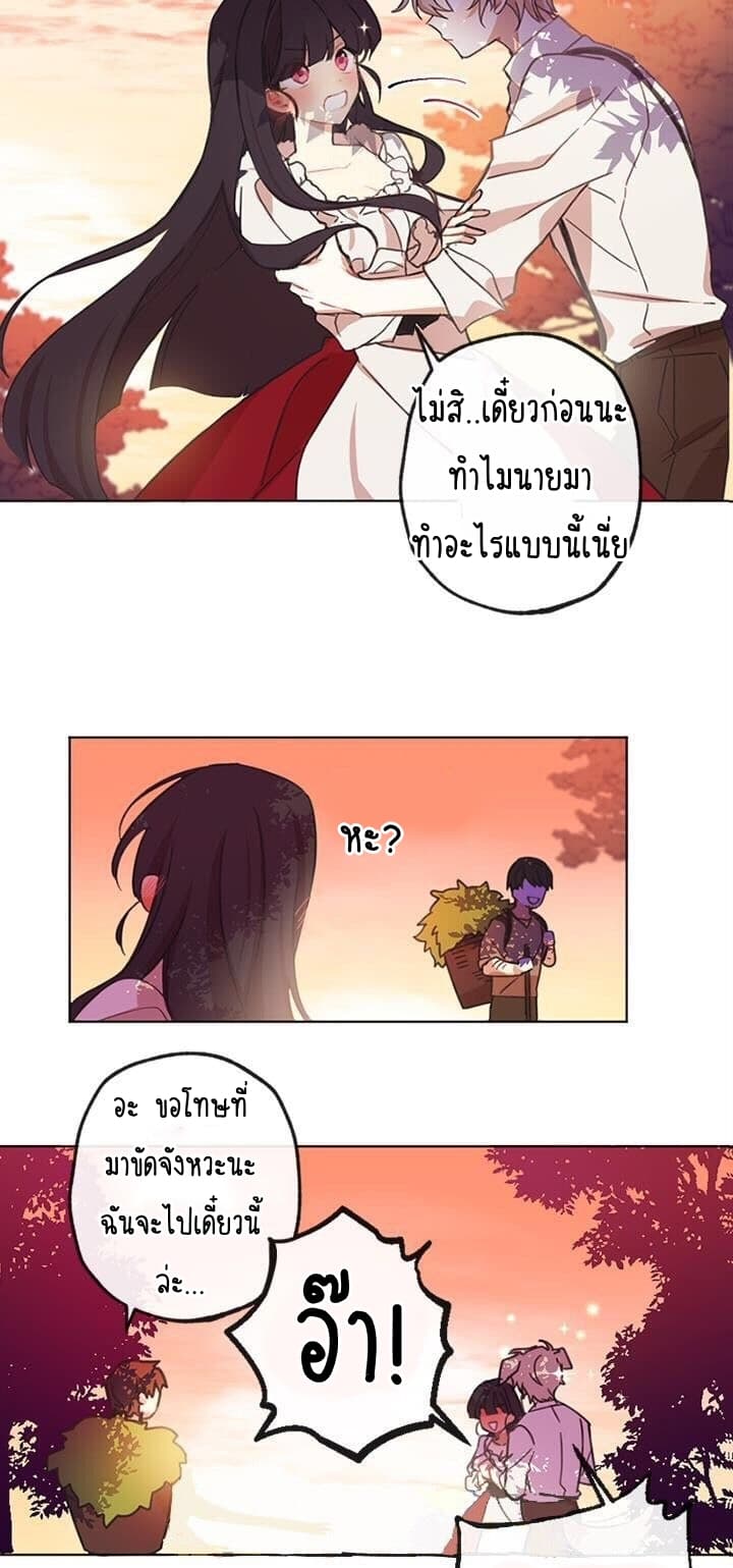 Romance Sonata 1-1