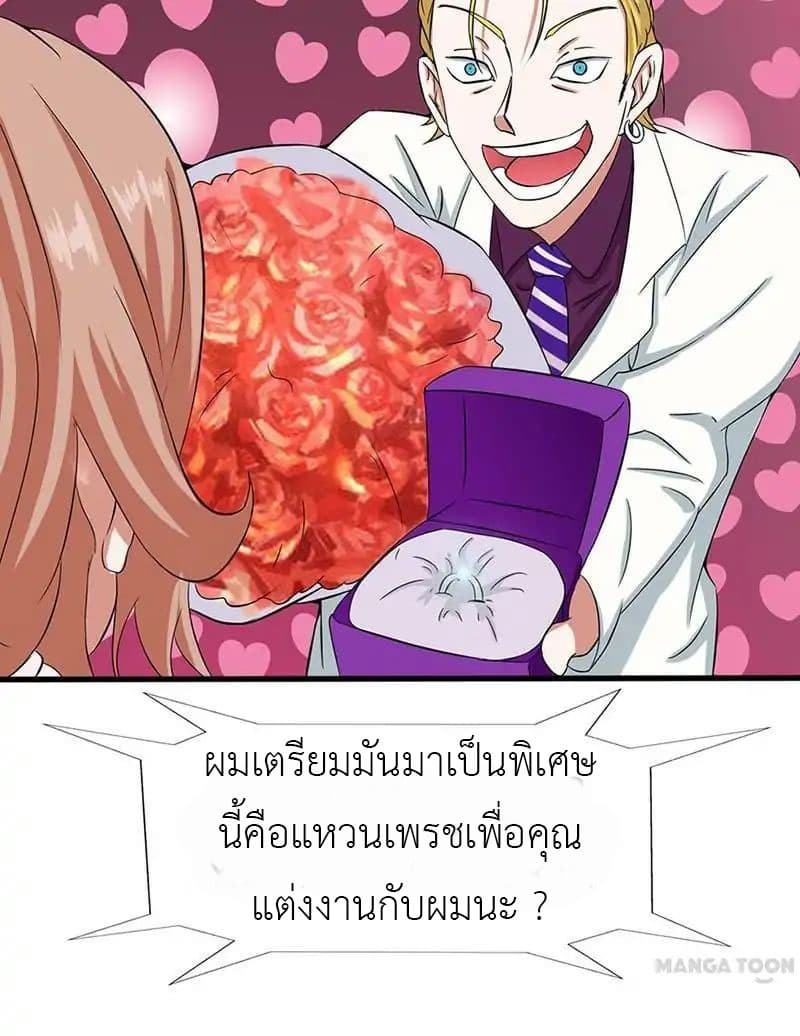 Yama of the Hell 5-5