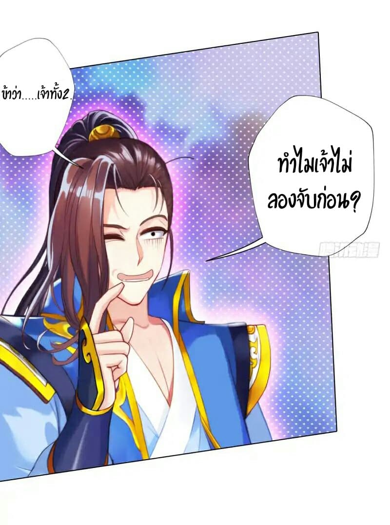 Lang Huan Academy 25-25