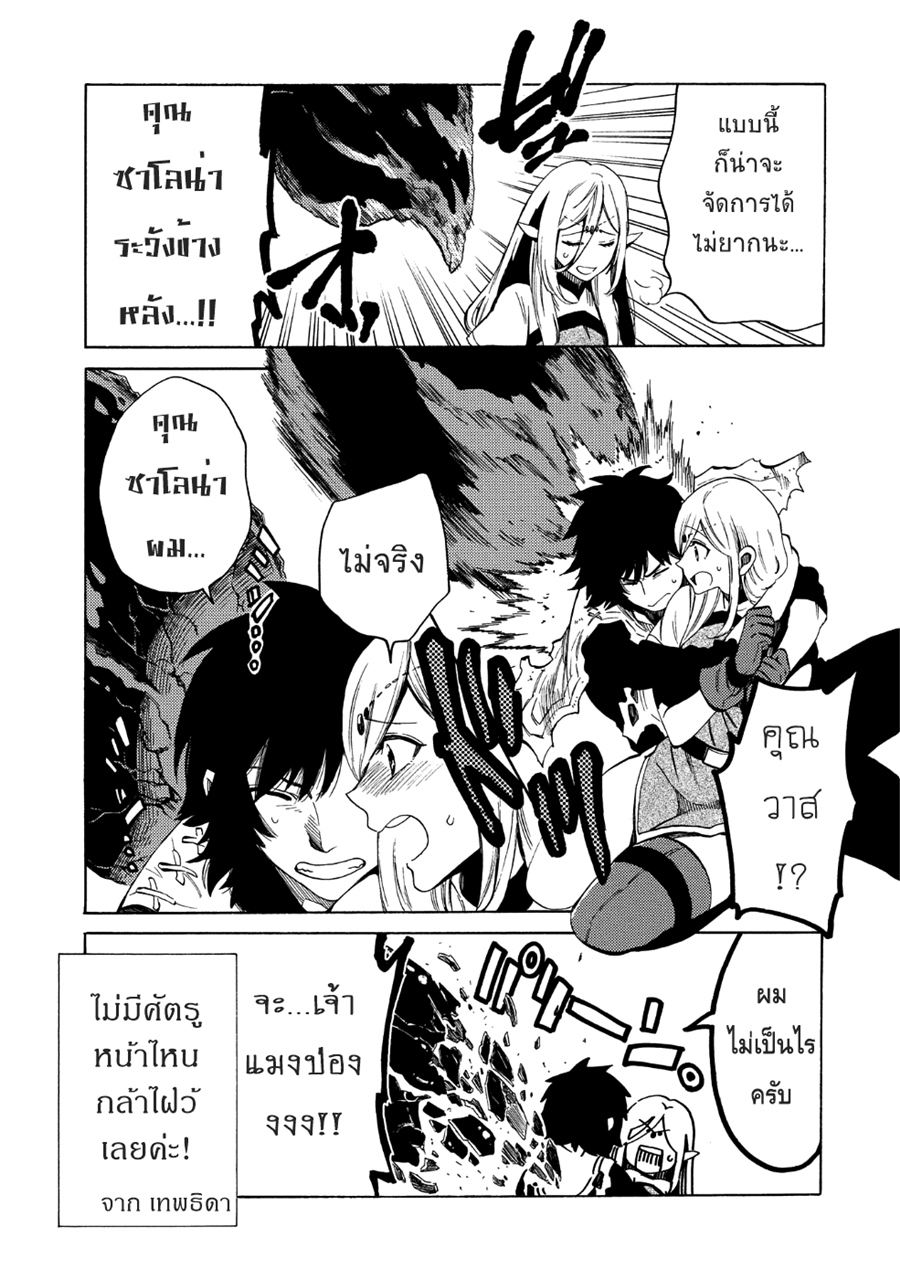 Sono Mono. Nochi ni... (Reboot) 5.5-5.5