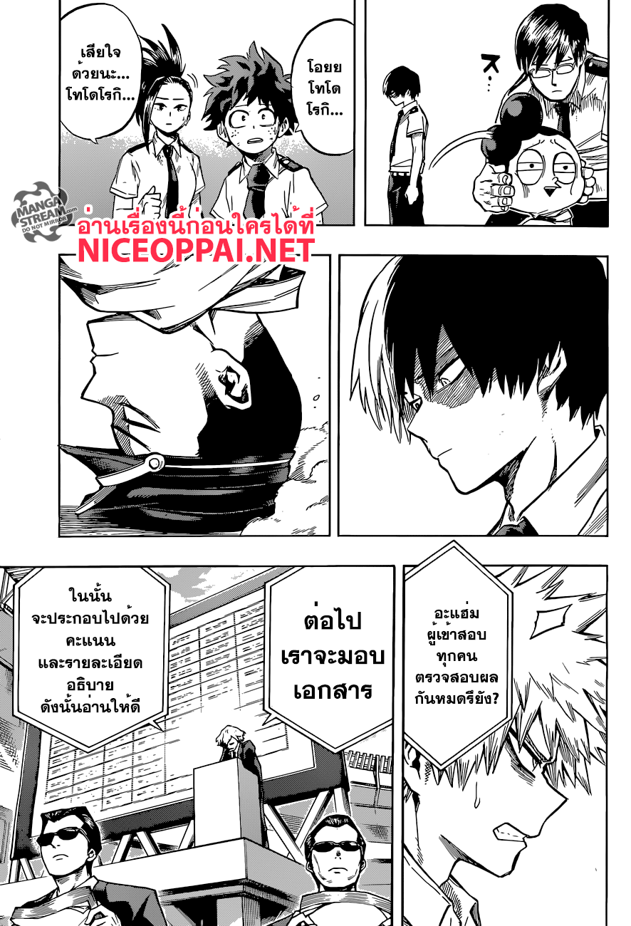 Boku no Hero Academia 114-TH-หลังผลการสอบ...