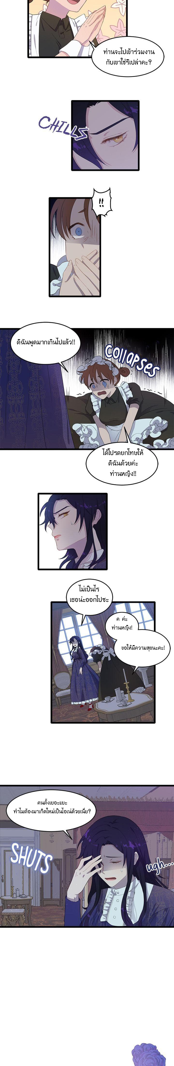 Wish to Say Farewell 1-1