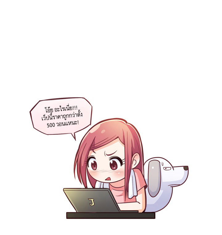 Annoying Jeong Joo Hee ยัยตัวป่วน จองจูฮี 7-7