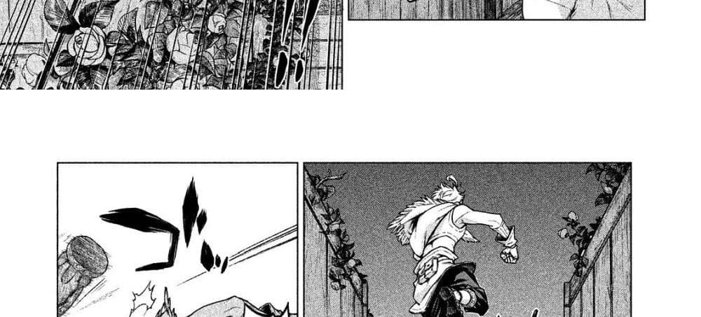Henkyou no Roukishi - Bard Loen 5-5