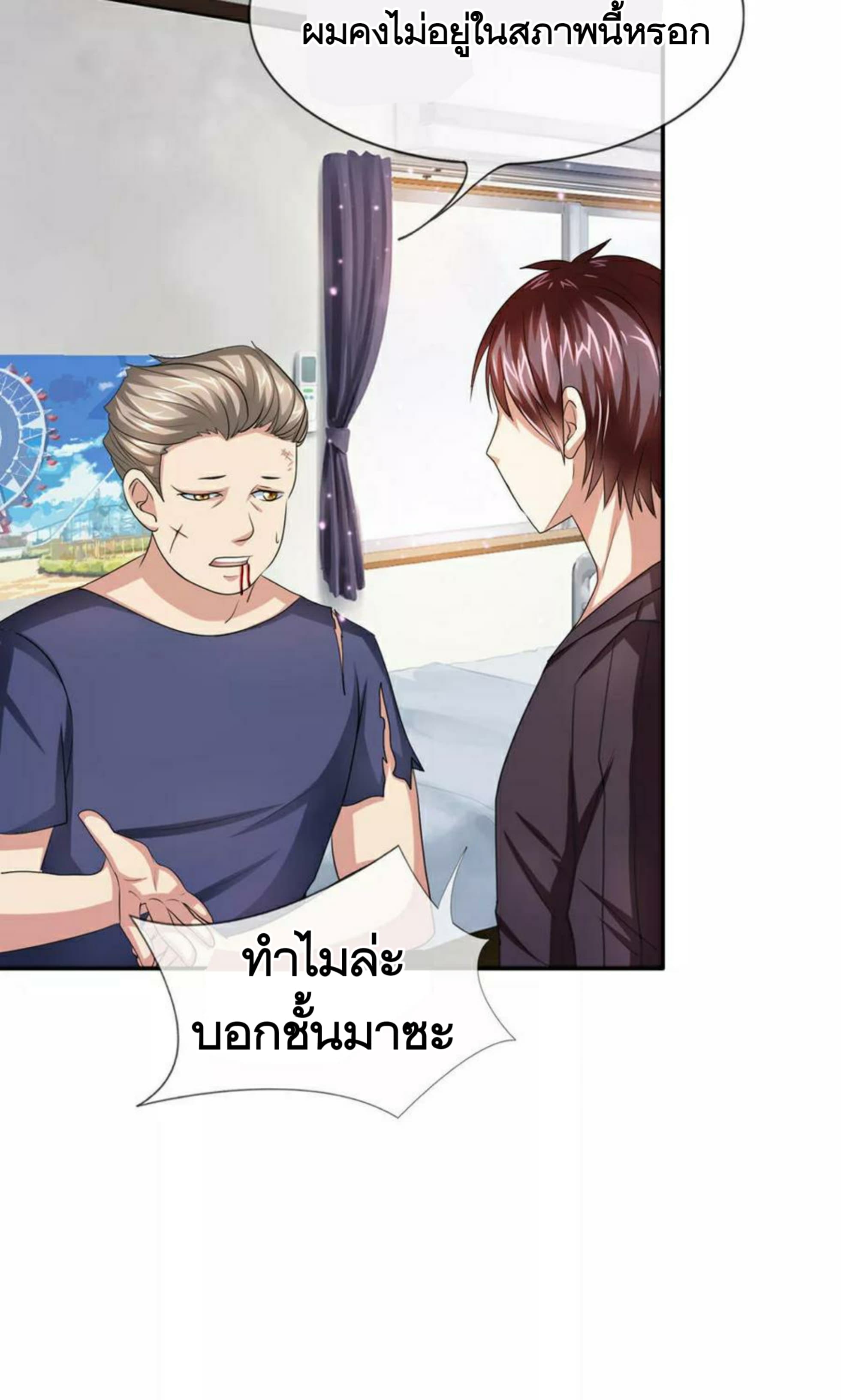 The Master Of Knife 11-11