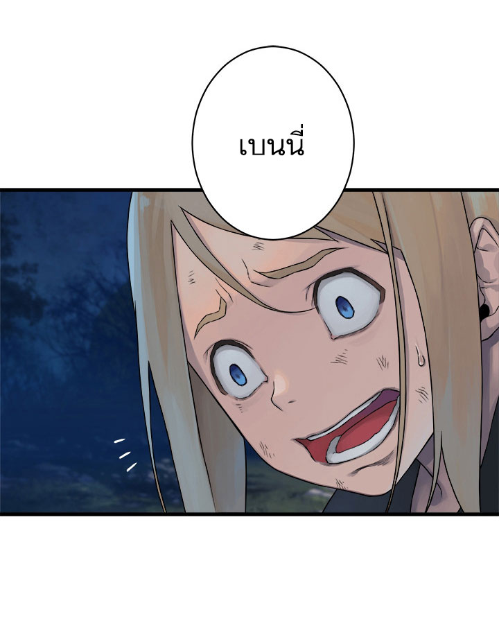 Her Summon 29-29