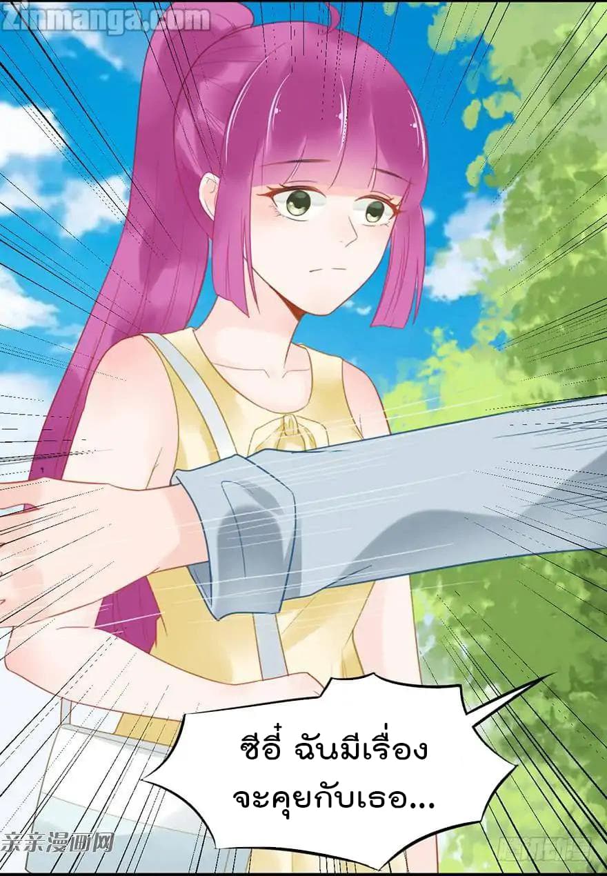 Hui Xi Yi's Love Contract 11-11