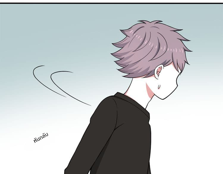 IF Future 8-8