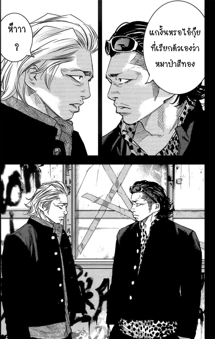 Crows Zero II: Suzuran x Houen 39-39