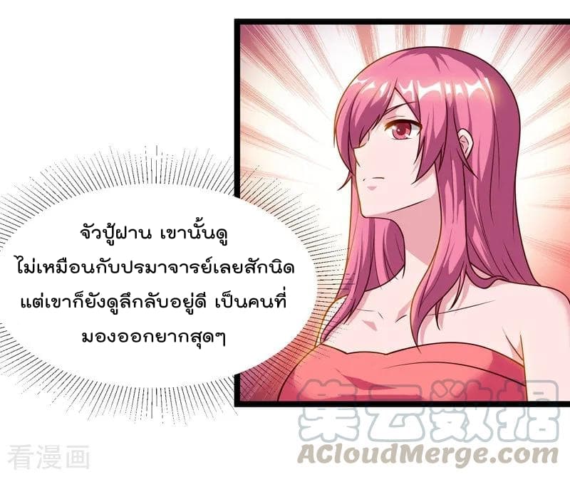 Rebirth Abandoned Less Return การเกิดใหม่ของจักรพรรดิเซียน 48-48
