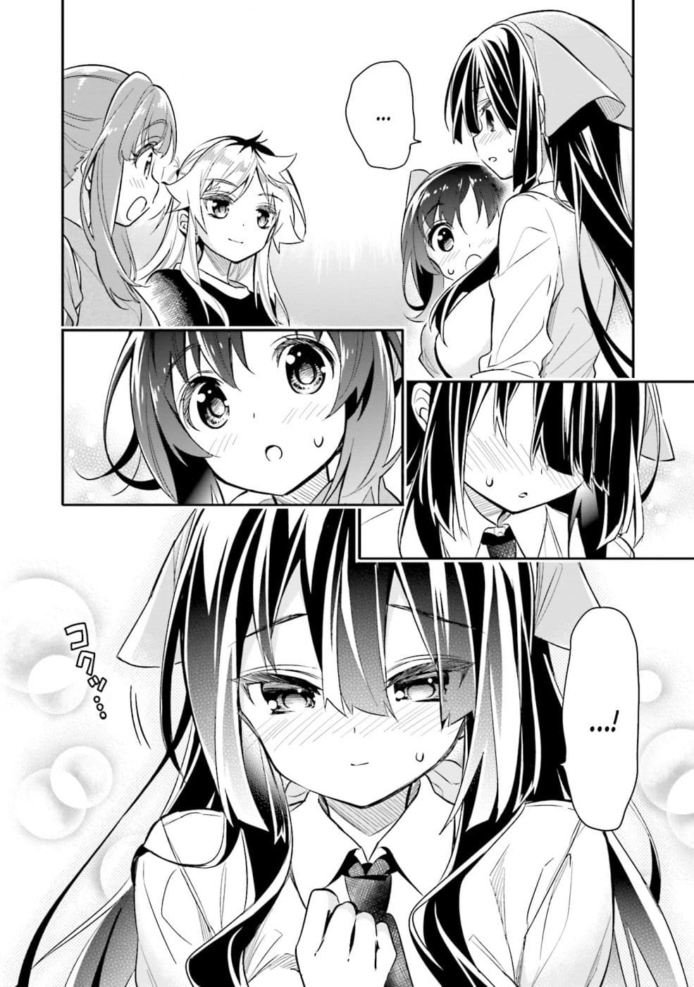 Chotto Ippai! 8-ฉันจะช่วยด้วยค่ะ