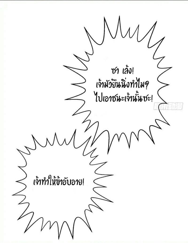Lang Huan Academy 9-9