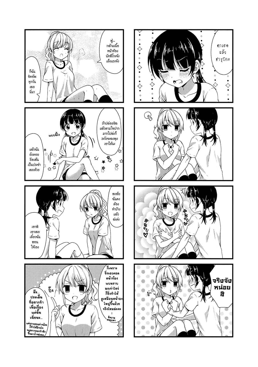 Swap ⇔ Swap 22-PE Test