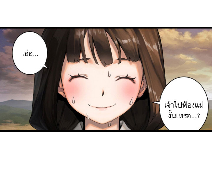 Her Summon 10-10
