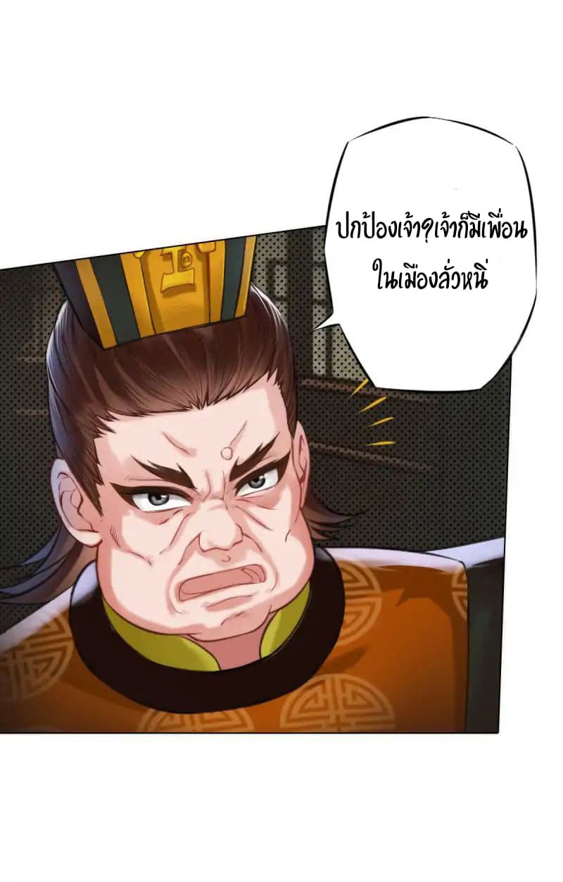 Lang Huan Academy 8-8