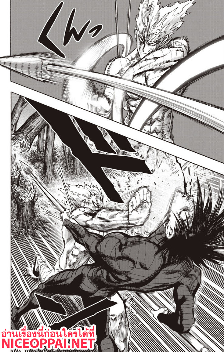One Punch Man 82-ปล่อยหมด