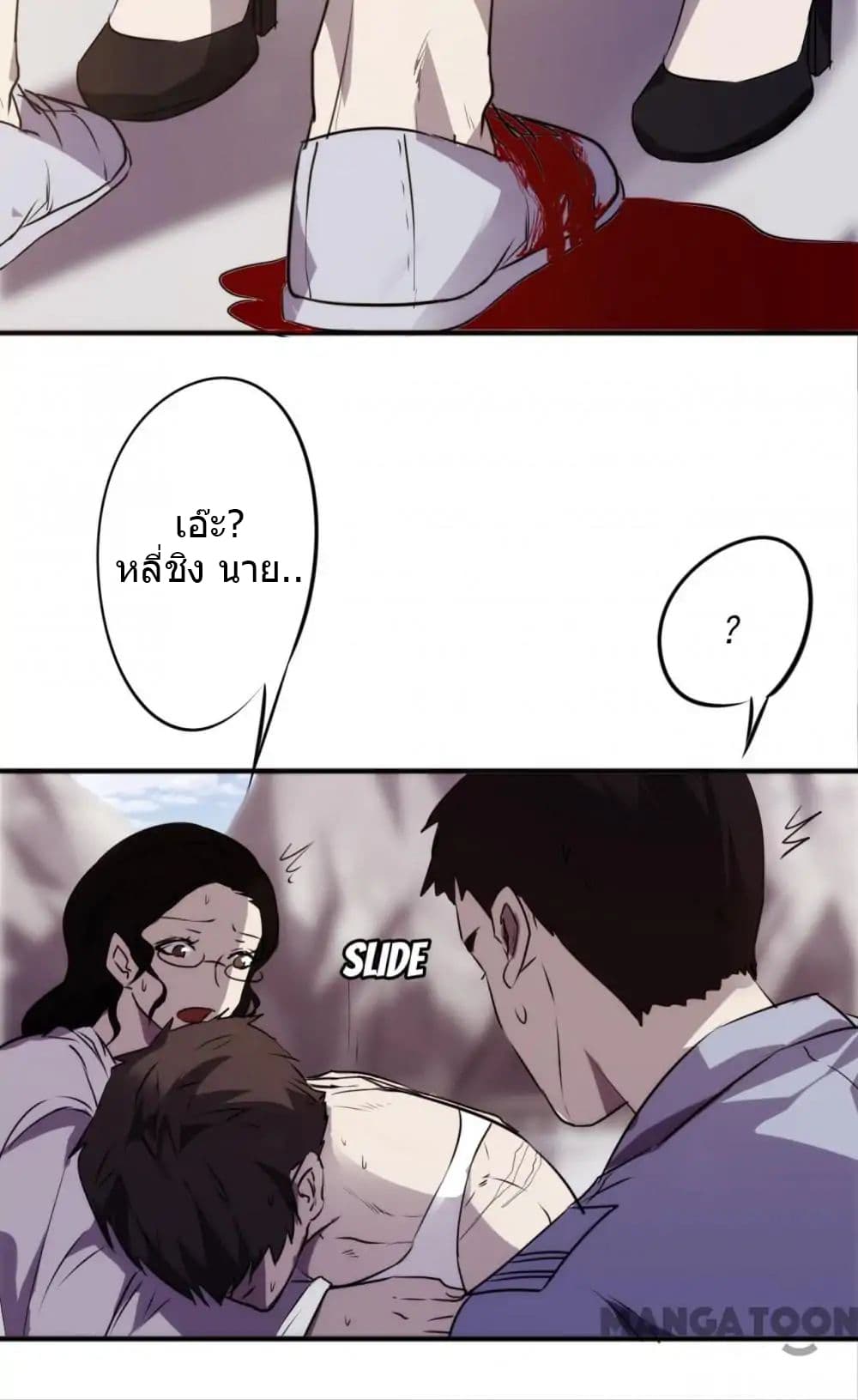 Strongest Worker 40-40