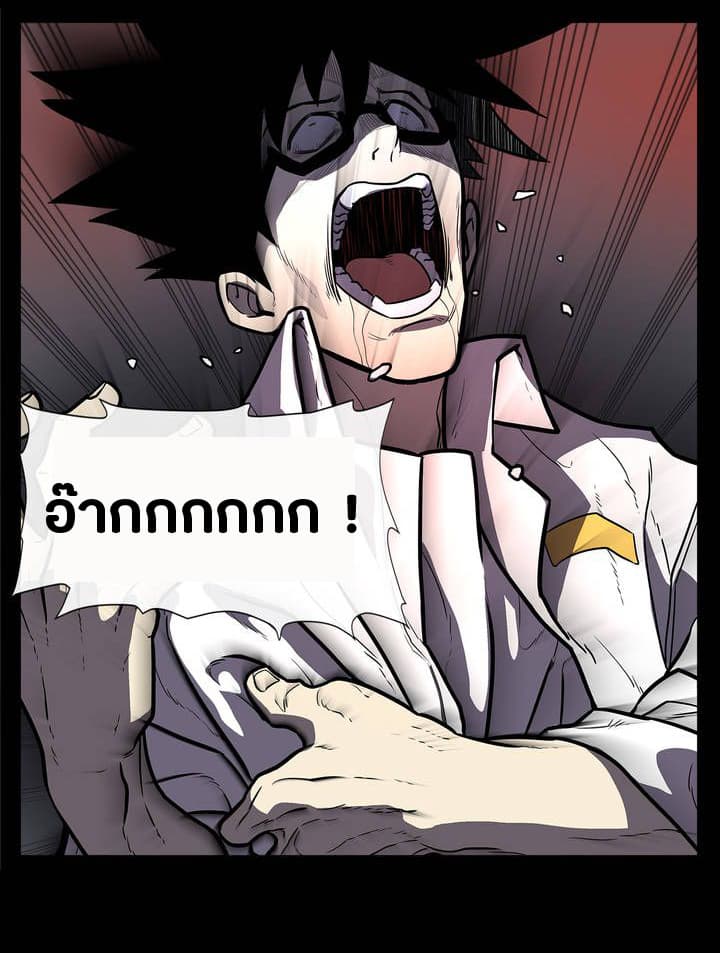 The Devil's Boy 1-1