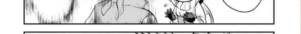 Dekoboko Majo no Oyako Jijou ครอบครัวเพี้ยนๆของแม่มด คุณแม่เป็น S คุณลูกเป็น XXL 4-4