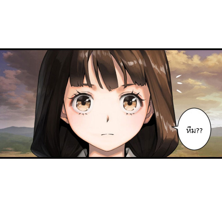 Her Summon 10-10