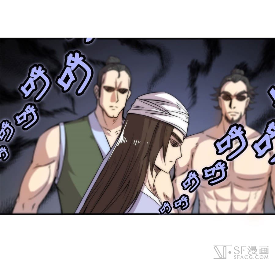 The Master of Martial Arts Retired Life ชีวิตหลังปลดเกษียณของปรมาจารย์แห่งศิลปะการต่อสู้ 41-41