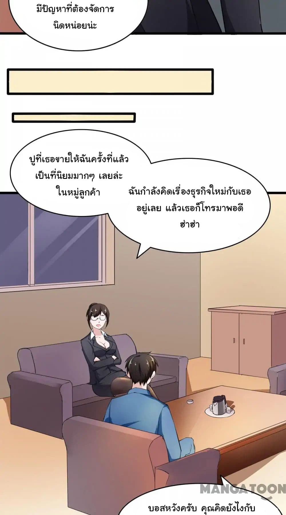 Almight Network 14-14