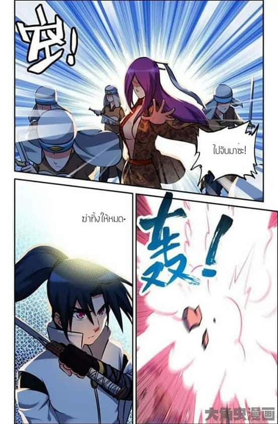 Legend Of Spirit Blade 40-40
