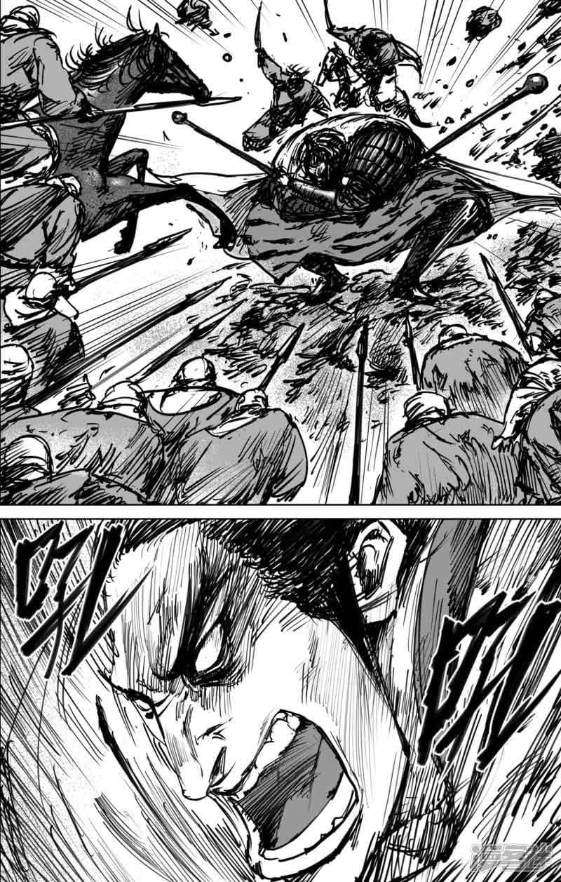 Blades of the Guardians 43-43