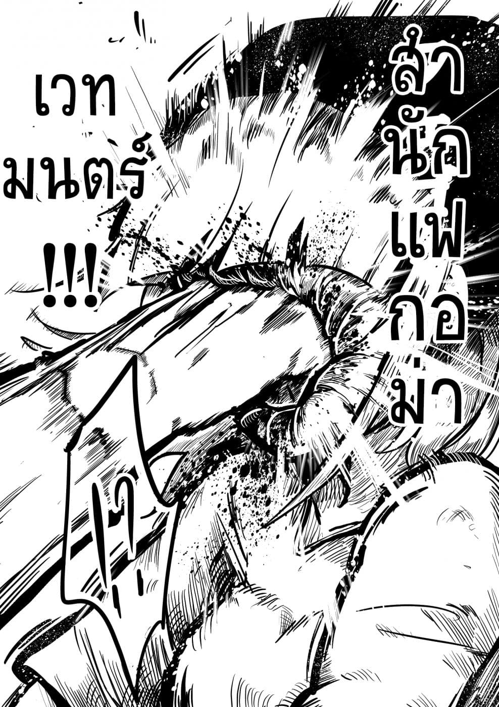 Cinderella Senki 2-2