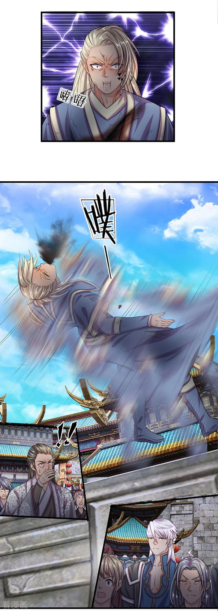 Shula Sword 11-11