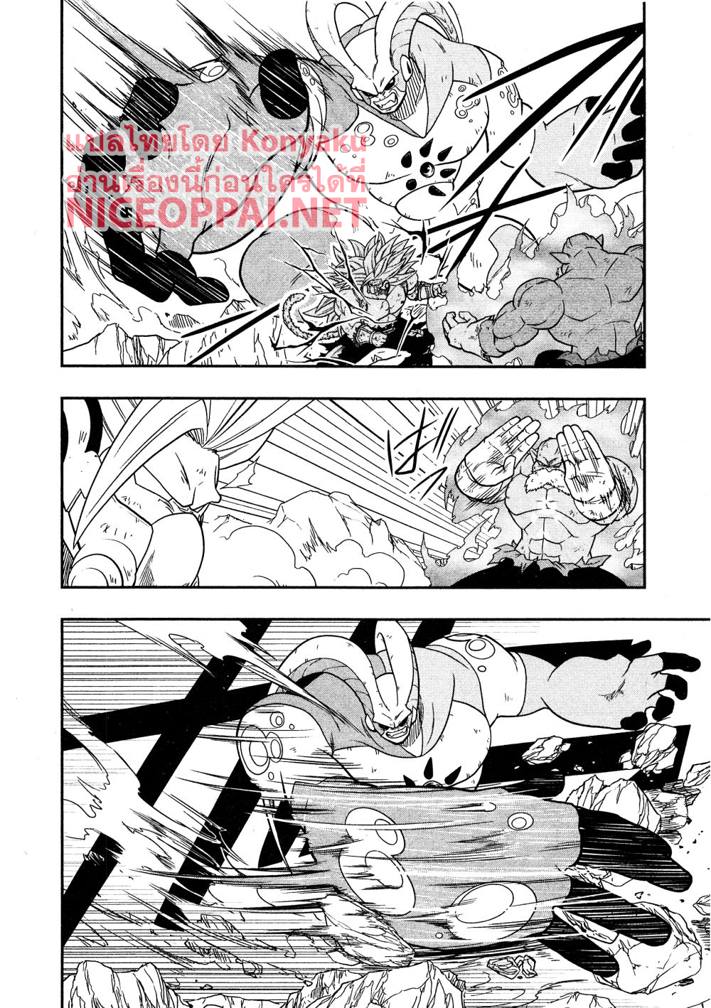 Super Dragon Ball Heroes: Universe Mission 9-9