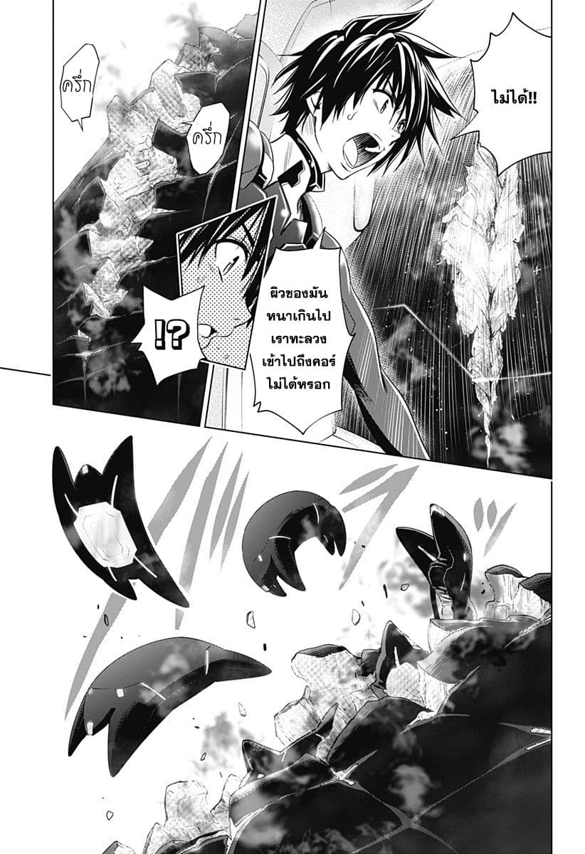 DARLING in the FRANXX 46-46