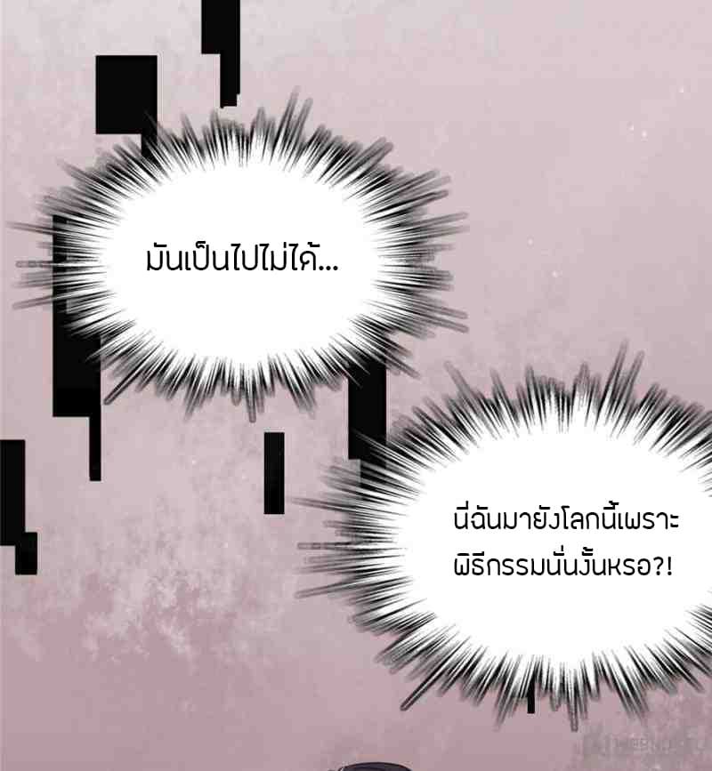 Lord of the Mysteries 1-1