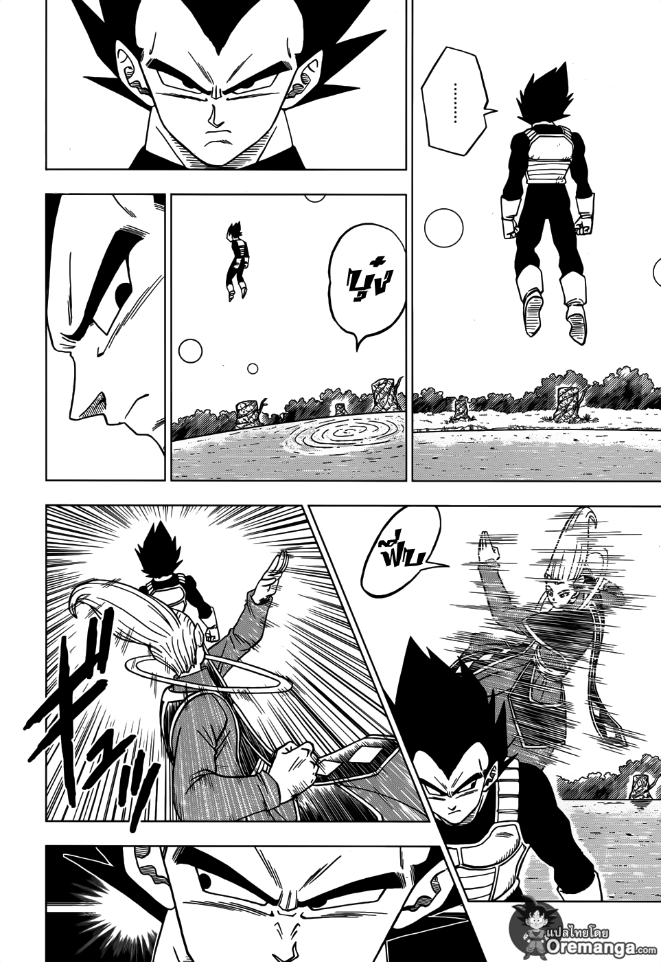 Dragon Ball Super 27-ฝึกฝน ชีวิตประจำวัน แล้วก็...