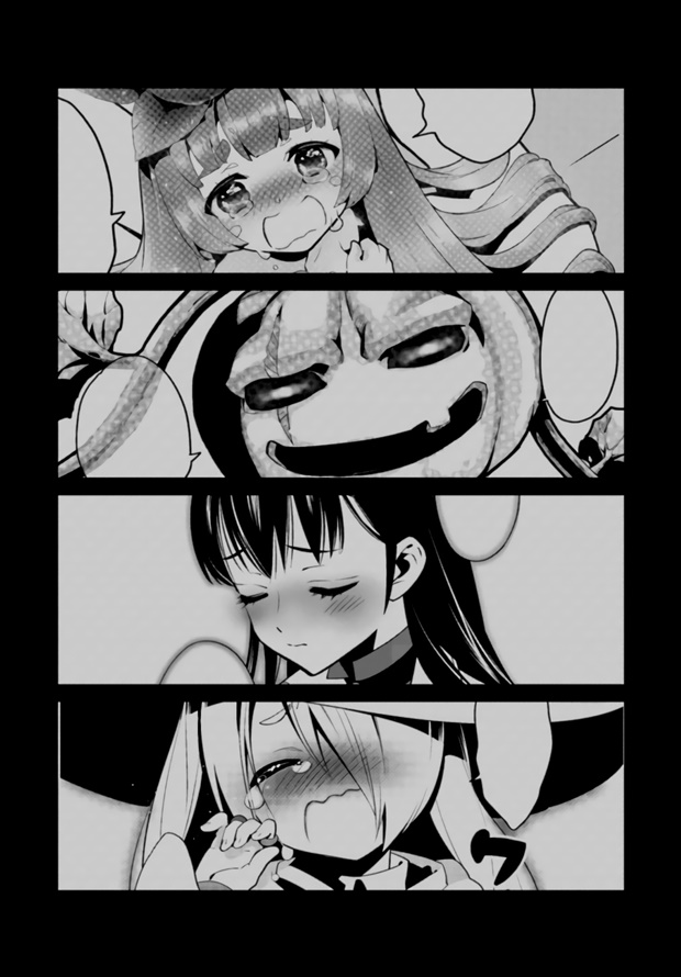 Isekai desu ga Mamono Saibai shiteimasu. 7-ต้นไม้แห่งชีวิต