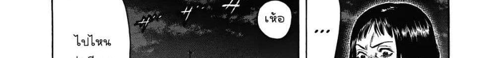 Suzuki-san wa Tada Shizuka ni Kurashitai คุณซุสุกิอยากอยู่เงียบๆ 6-จู่โจม