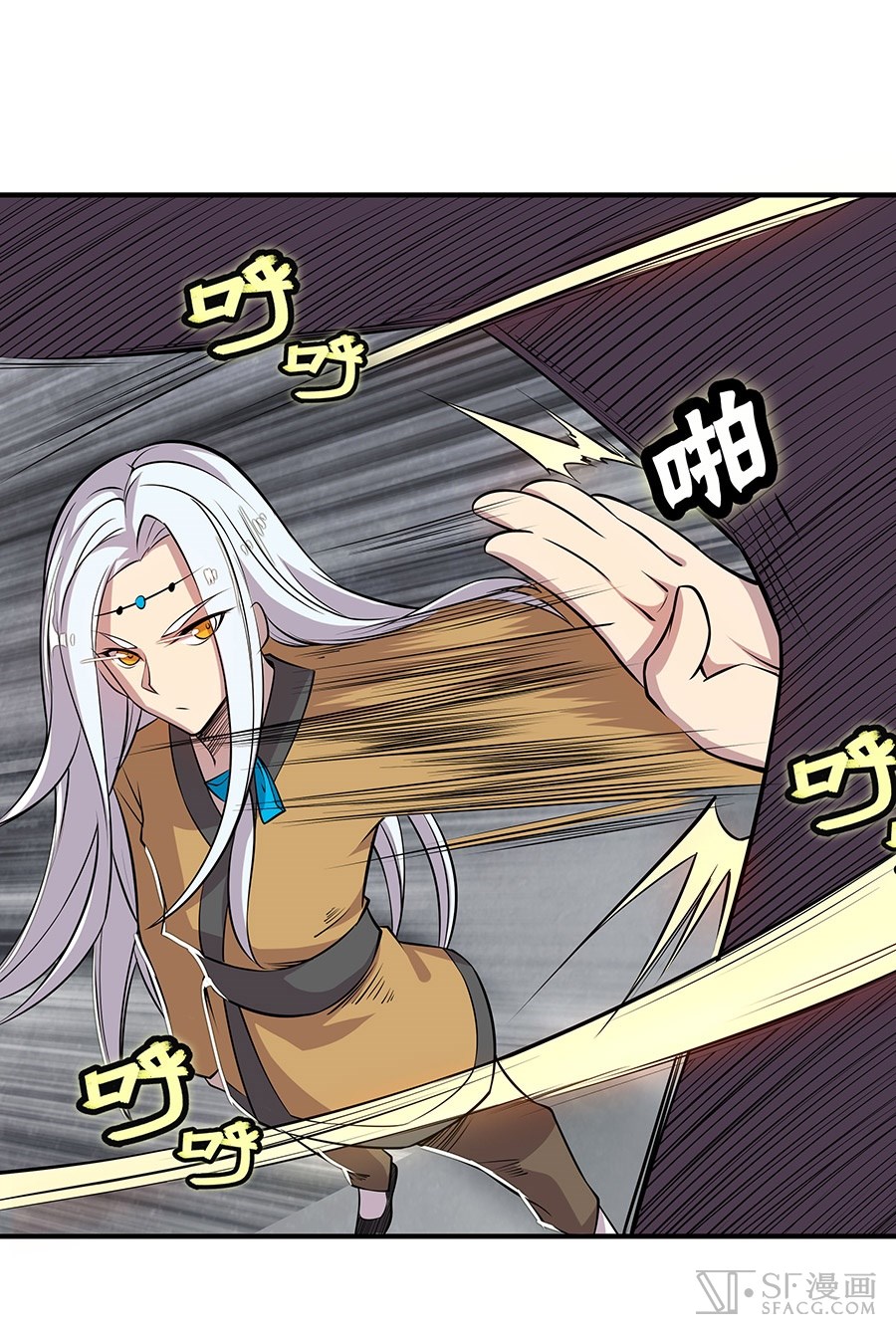 The Master of Martial Arts Retired Life ชีวิตหลังปลดเกษียณของปรมาจารย์แห่งศิลปะการต่อสู้ 19-19