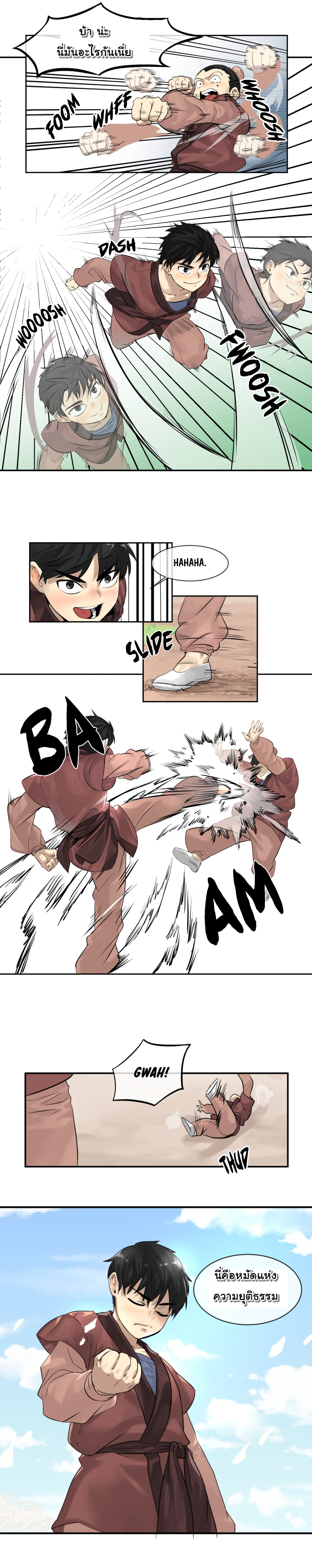 Volcanic Age 2-2